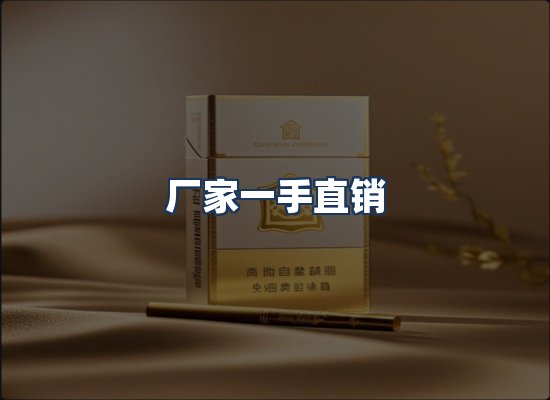 直发优势